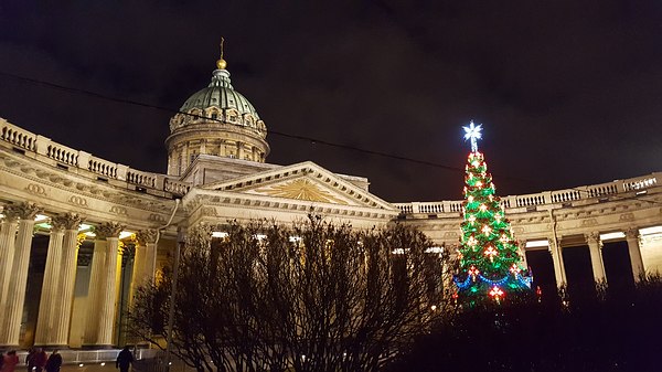 Grands Espaces - Saint Petersbourg